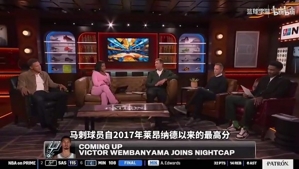 羡慕上了！德克：马刺也太幸运了，前有邓肯，现在又有文班亚马！