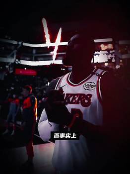 德隆：球迷都被詹姆斯宠坏了 哈登打到第17年失去爆发力很正常