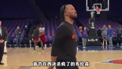 这就是总决赛的强度吗？西决超神的布伦森竟被马刺替补点名？