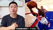 马刺vs尼克斯，大史：G4前瞻预测！