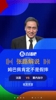 姆总老实人❗️张路：姆巴佩肯定不是假摔，马内有点幸运