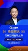 龙颜大悦❗️詹俊激情解说贝林进球：独闯龙潭，打进死角