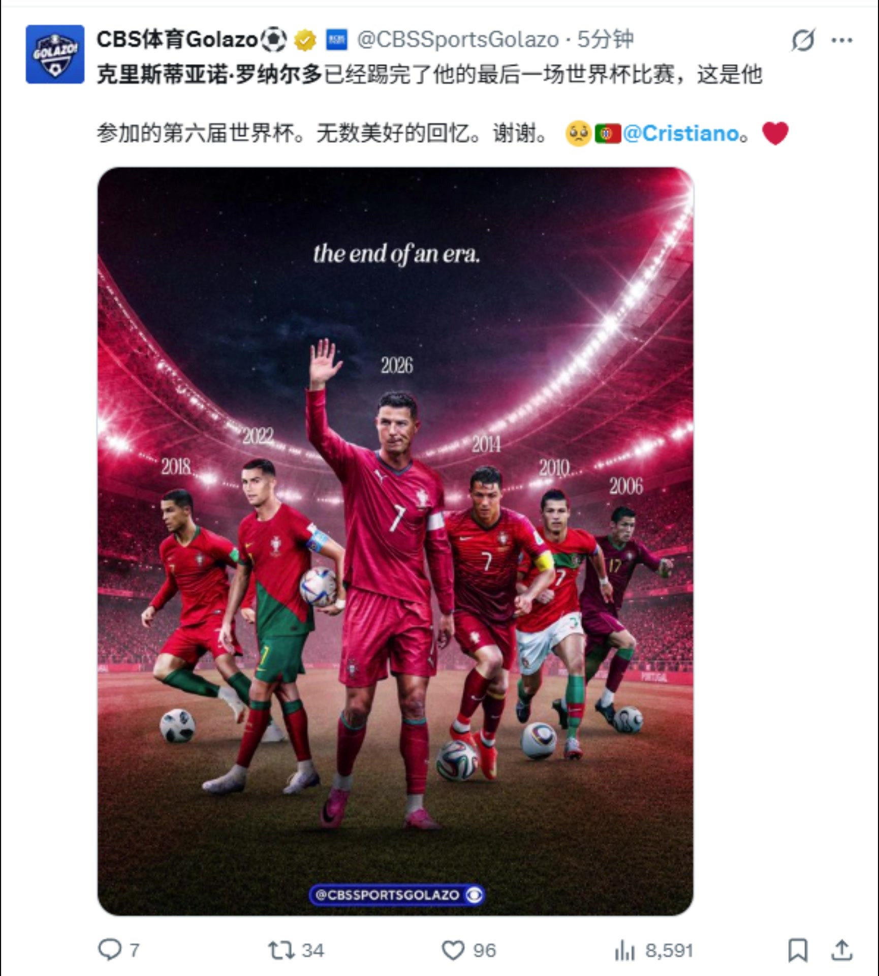 传奇❗️CBS神图致敬C罗：无数美好的回忆，谢谢