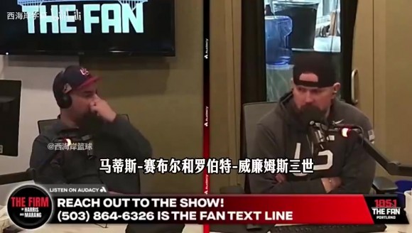 拓记曾谈：如果杨瀚森成长起来，下赛季可以担任十几分钟替补中锋