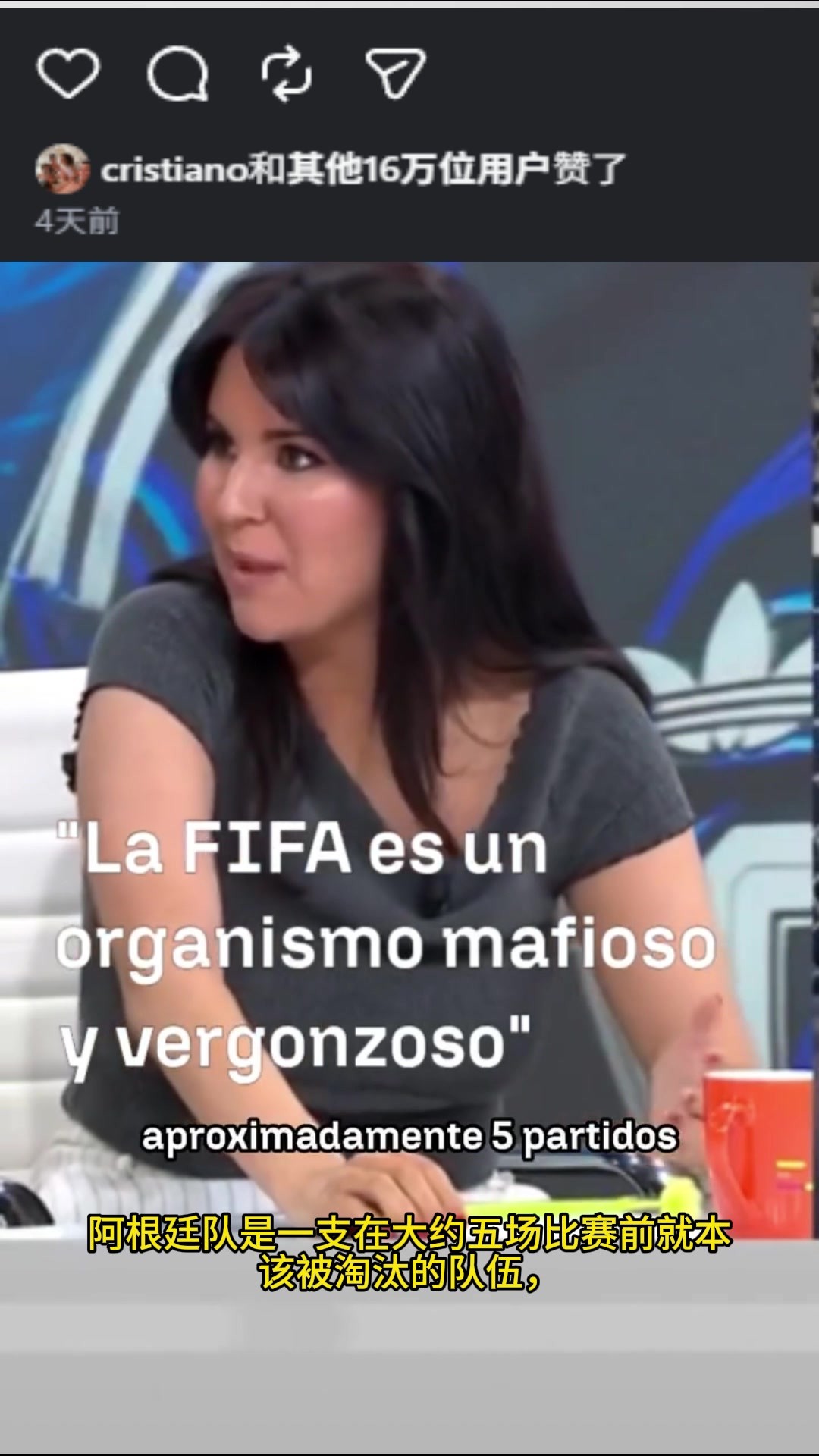 C罗本人点赞！西媒：FIFA只想把冠军捧给梅西，就像四年前一样