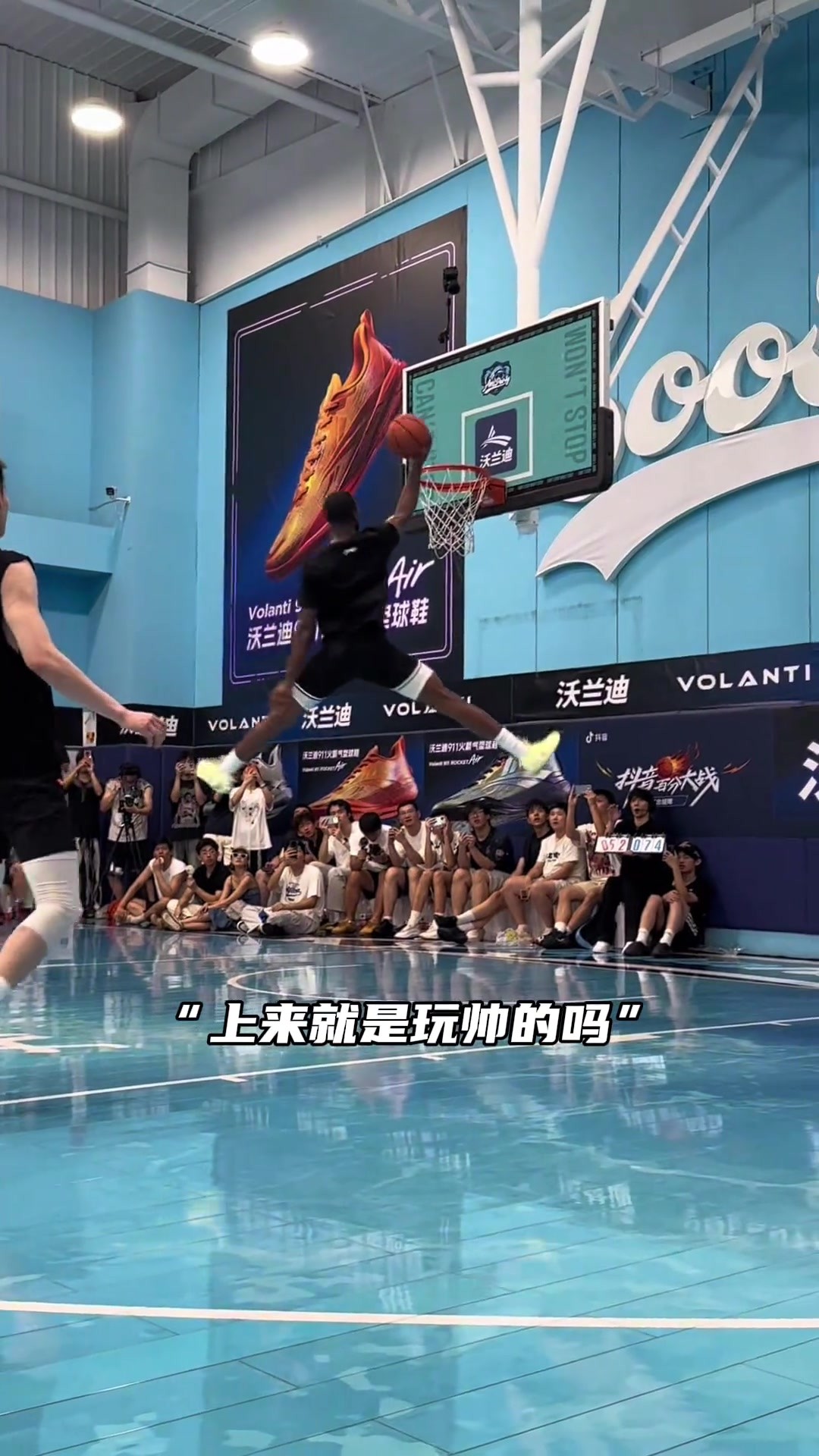 太帅了！迪亚洛百分大战对阵郭昊文，秀出经典飞人Logo挑篮
