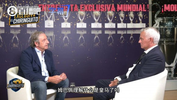 穆帅直言不讳：输赢是全队的事，凭什么让阿隆索他们背黑锅？💣